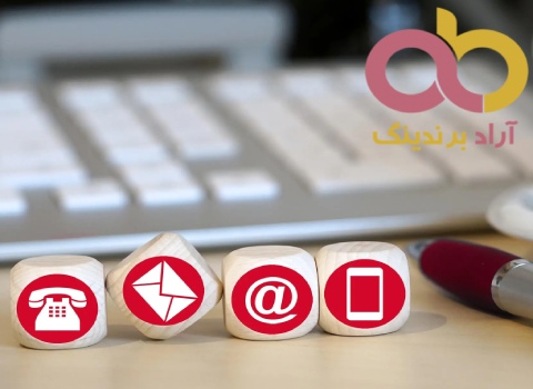 شماره تماس آراد برندینگ، Arad Branding's contact number