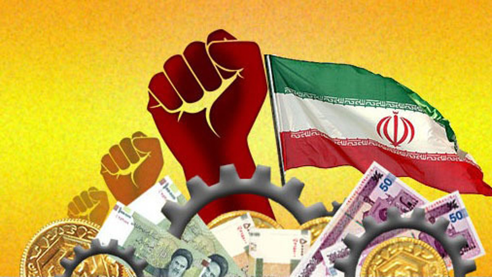 فرهنگ تجارت و اقتصاد ملی ایران